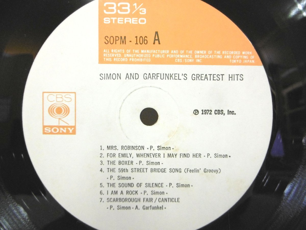 LP レコード SIMON AND GARFUNKEL’S GREATEST HITS サイモン ガーファンクル 【 E+ 】 D38_画像8