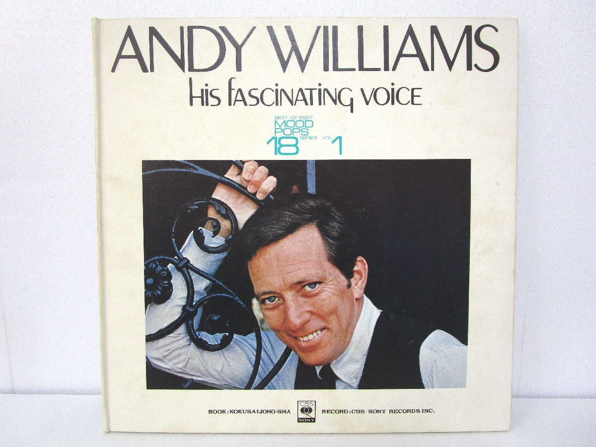 LP レコード ANDY WILLIAMS アンディ ウィリアムス HIS FASCINATING VOICE 【 E+ 】 D234A_画像1