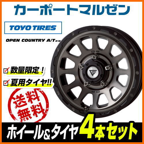 冬バーゲン☆】 ジムニー専用 ホイール 4本セット FORCE デルタ