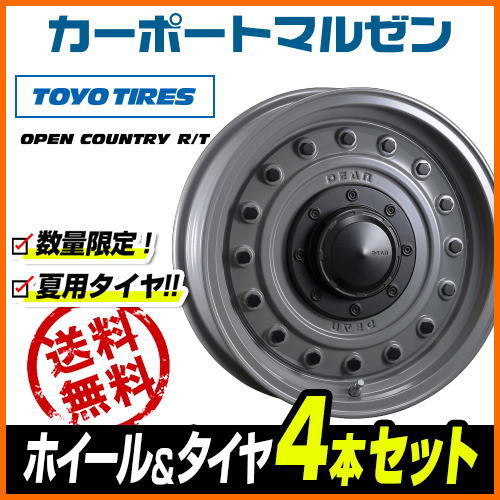 かわいい! オープンカントリー チープ 215/70r/16 4本セット ラブ