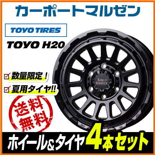 非売品 200系 ハイエース ホイール 4本セット バークレイハードロック