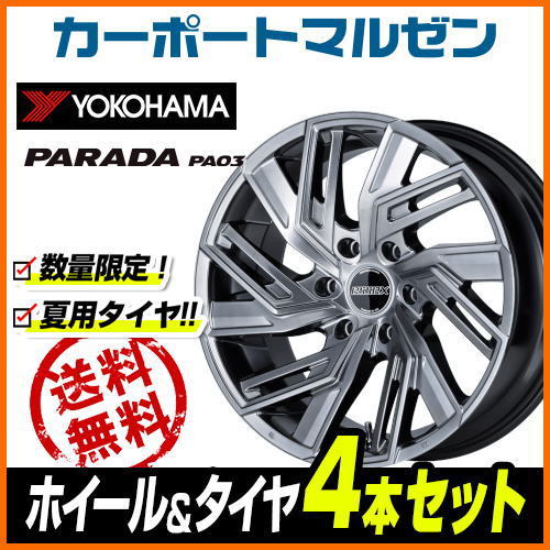 200系 ハイエース ホイール ESSEX PA03 PARADA ヨコハマ 4本セット 215