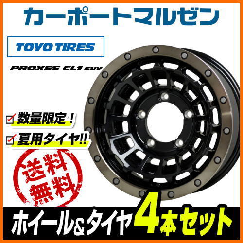 数々のアワードを受賞】 ジムニー専用 ホイール 4本セット バークレイ