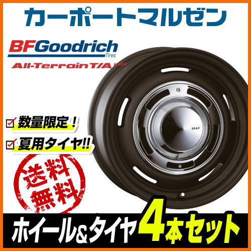 日本全国 送料無料 ジムニー専用 ホイール 4本セット クリムソン
