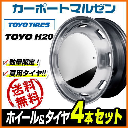 77%OFF!】 200系 ハイエース ホイール 4本セット MID ガルシア シスコ