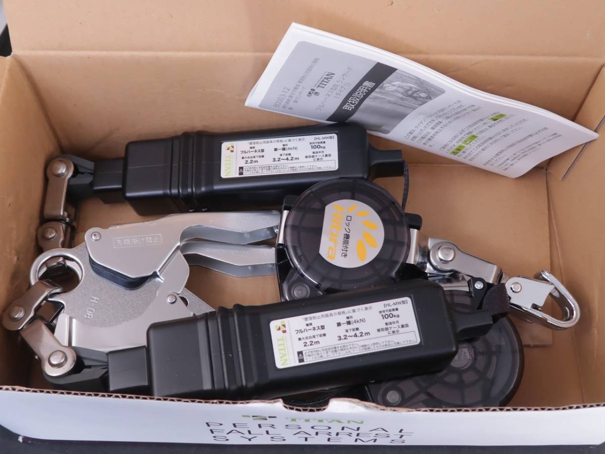 未使用品 【TITAN/タイタン】 HL-MW ハーネス用ランヤード csm.fi.cr