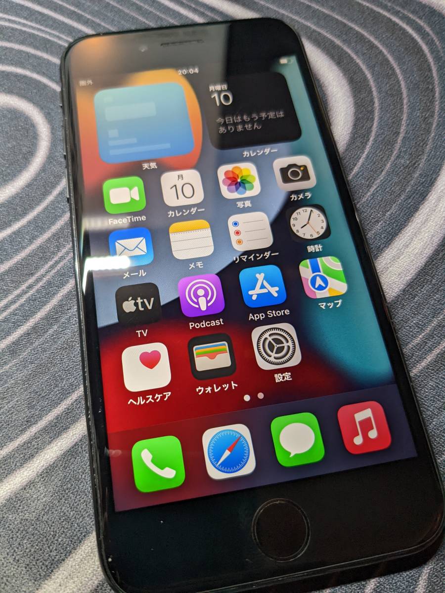 Apple アップル iPhone7 本体 A1779 ブラック 256GB MNCV2J/A Softbank 判定〇 スマホ 携帯 アイフォン 現状品_画像1