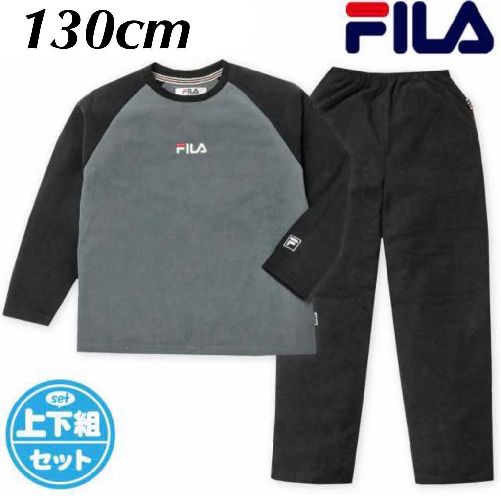  last 1 point new goods 19078 130cmFILA filler micro fleece long sleeve pyjamas boys pyjamas Kids Junior warm material man room wear 