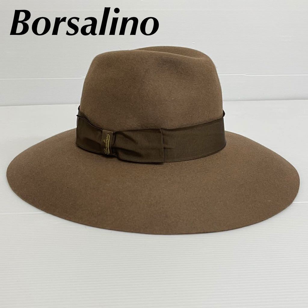 新品51929 正規品 Borsalino ボルサリーノ レディースMサイズ ブラウン系 中折れフエルトハット 帽子 アレッサンドリア イタリア製の画像1