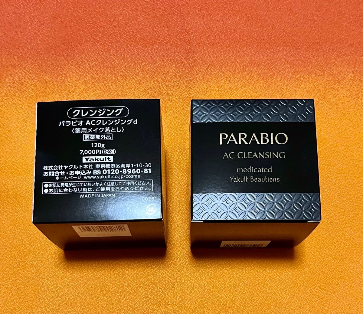 直販 ¥43399円 ヤクルト化粧品(新品・未開封)パラビオ クリスタンス