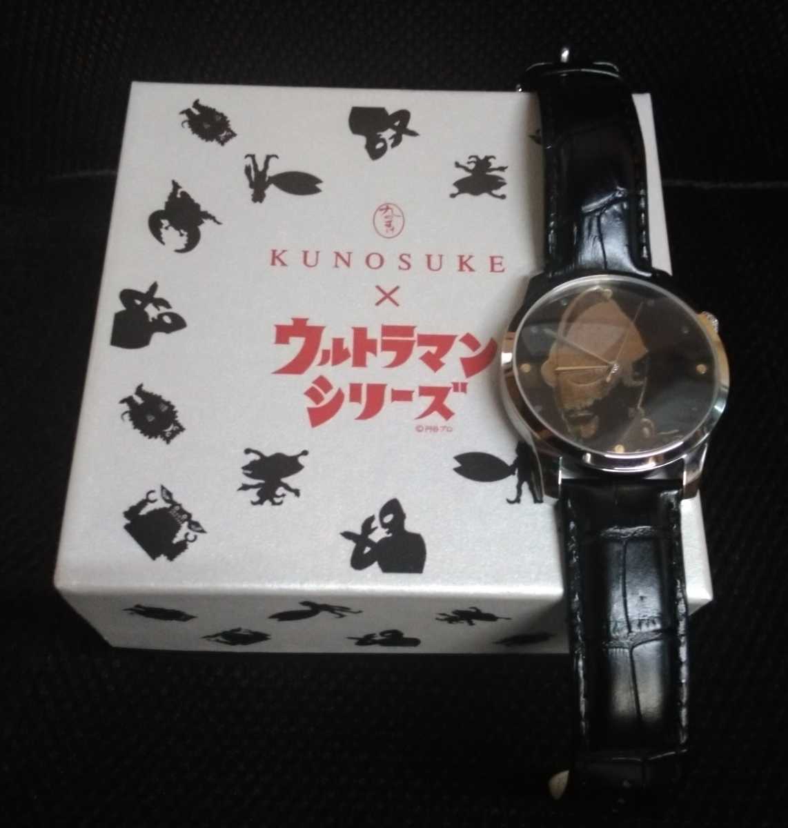 ウルトラマン 腕時計 未使用美品 越前蒔絵腕時計 | sweatreno.com