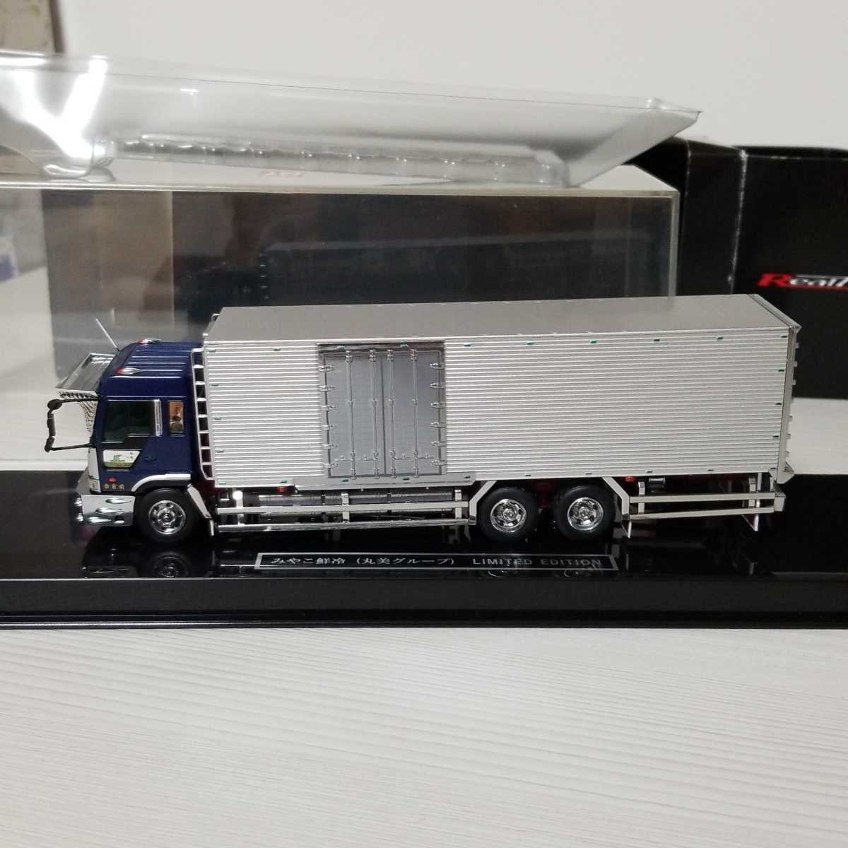 1/72 リアルモールド みやこ鮮冷 (丸美グループ) www.autoescolanapoli