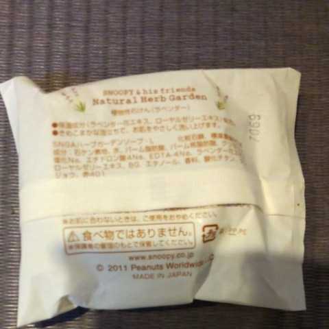スヌーピーとさくら 植物性石鹸 ２個セット! Made in Japan ポイント消費_画像4