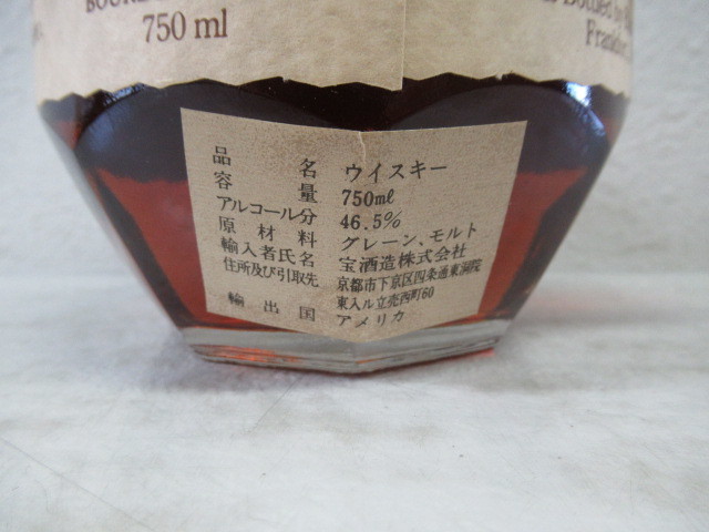 Blanton's ブラントン SINGLE BARREL シングルバレル 1991 93PROOF バーボン ウイスキー 46.5度 750ml 巾着袋付き/古酒_画像5