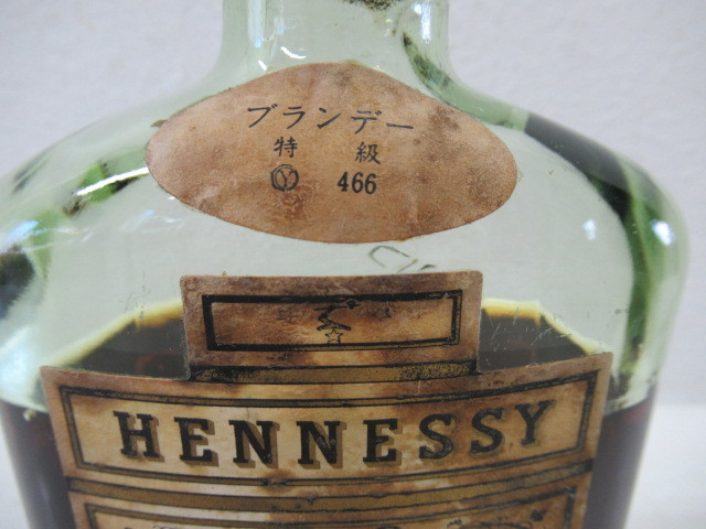 JAS HENNESSY ヘネシー スリースター COGNAC コニャック ブランデー特級 グリーンボトル 42度 350ml 従価 訳あり/古酒_画像7