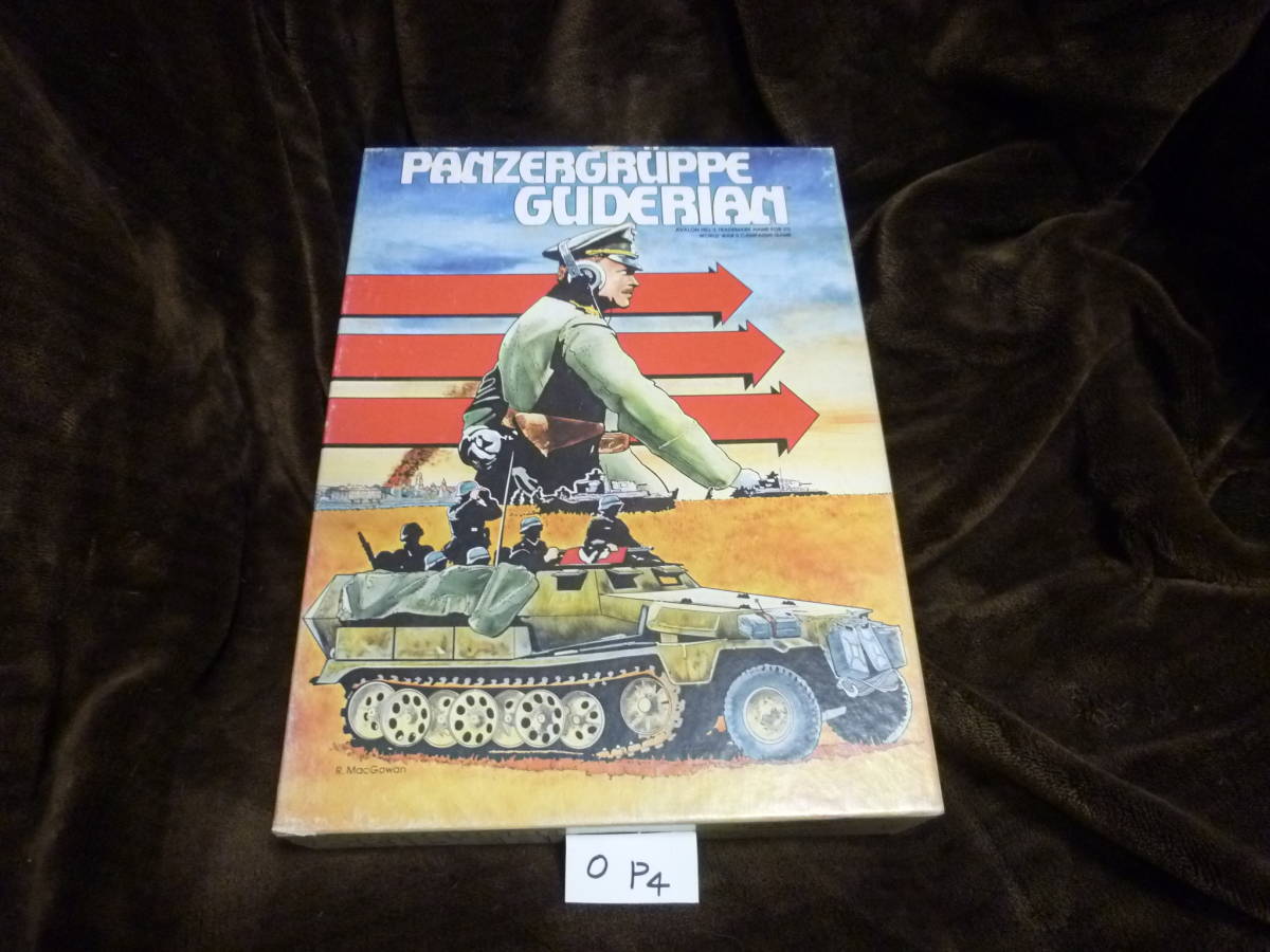 ＊未切断　panzergruppe　guderian