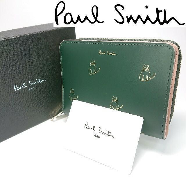 65%OFF【送料無料】 新品未使用 Paul Smith ポールスミス 3つ折り財布