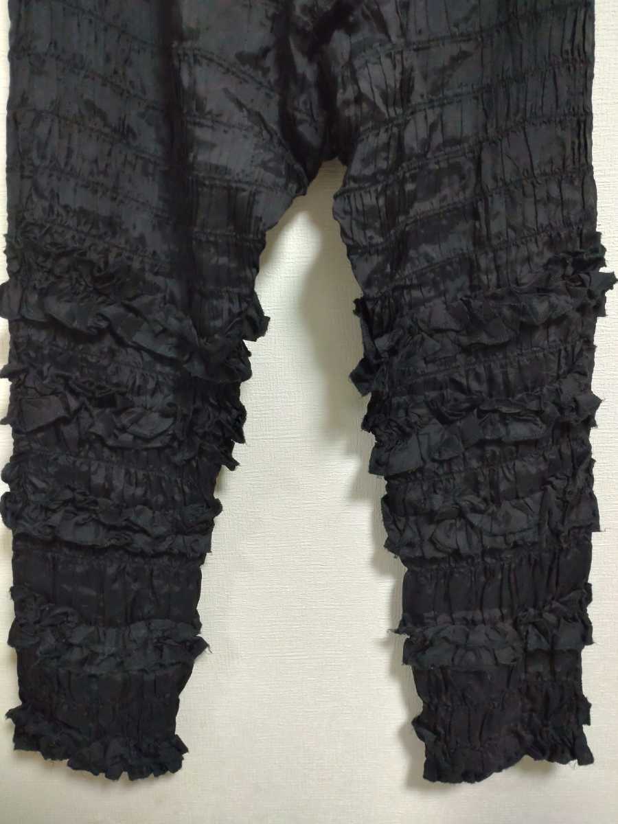 ご予約品】 2008AW コムデギャルソン フリルパンツ カジュアルパンツ