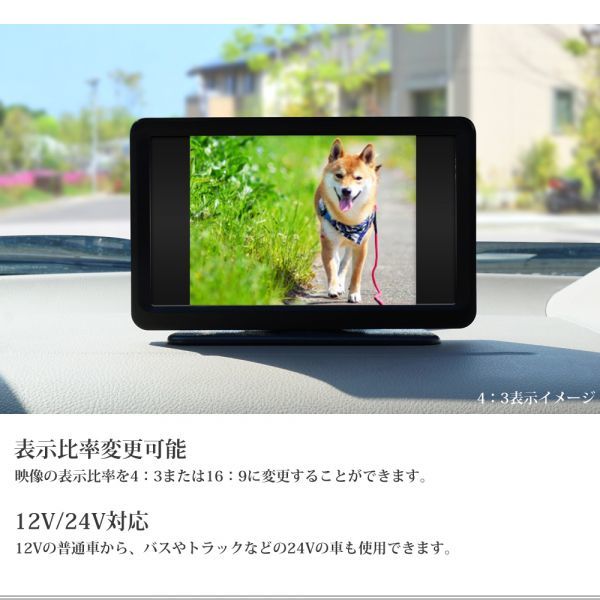  on dash monitor bracket attaching 7 -inch IPS liquid crystal panel clear image resolution 1024×600 back monitor head rest f lip 