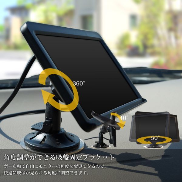  on dash monitor bracket attaching 7 -inch IPS liquid crystal panel clear image resolution 1024×600 back monitor head rest f lip 