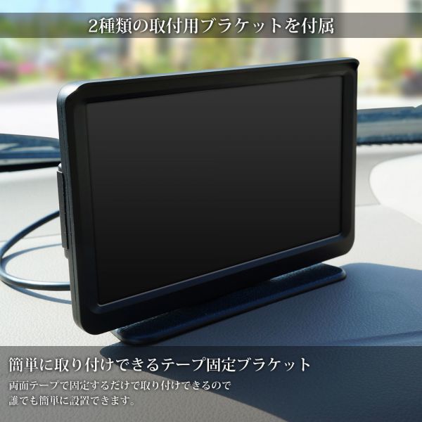  on dash monitor bracket attaching 7 -inch IPS liquid crystal panel clear image resolution 1024×600 back monitor head rest f lip 