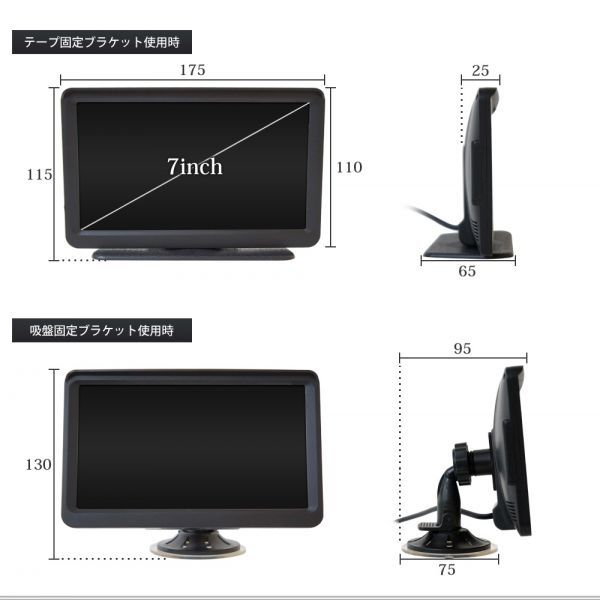  on dash monitor bracket attaching 7 -inch IPS liquid crystal panel clear image resolution 1024×600 back monitor head rest f lip 