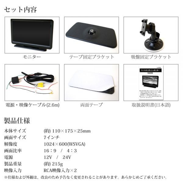  on dash monitor bracket attaching 7 -inch IPS liquid crystal panel clear image resolution 1024×600 back monitor head rest f lip 