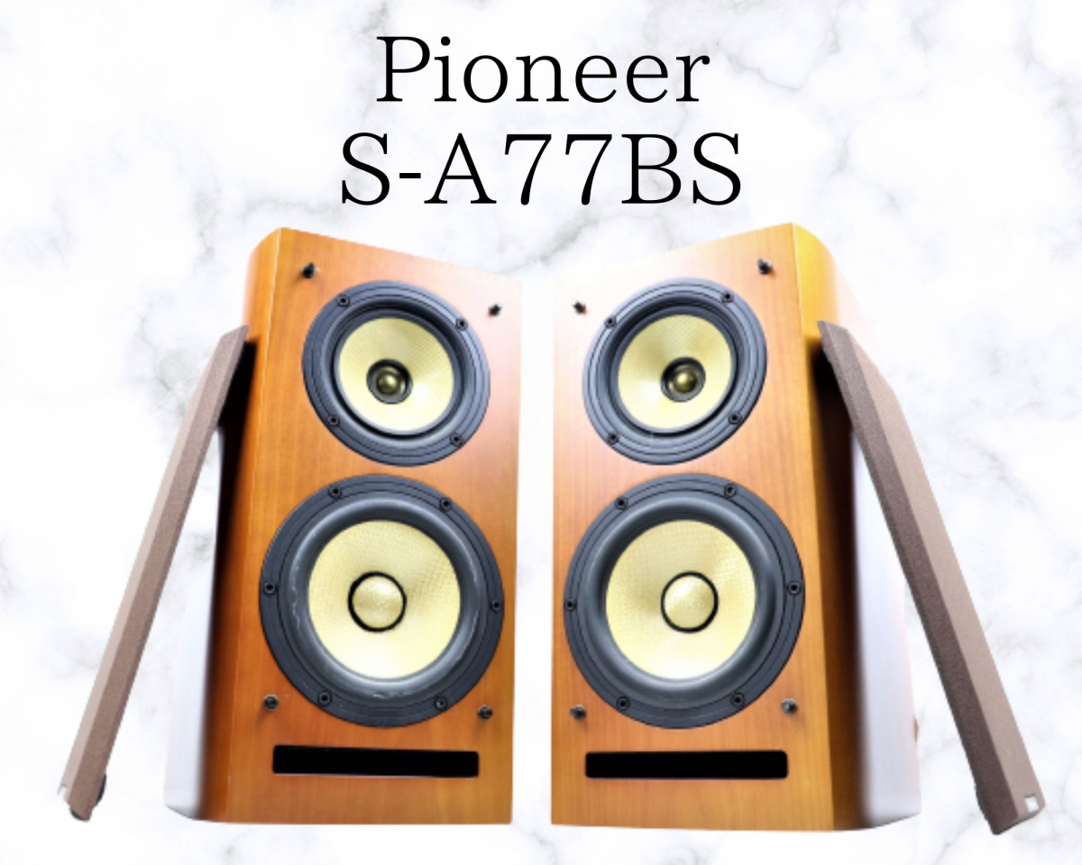 音出しOK】Pioneer S-A77BS パイオニア スピーカーペア 位相反転式