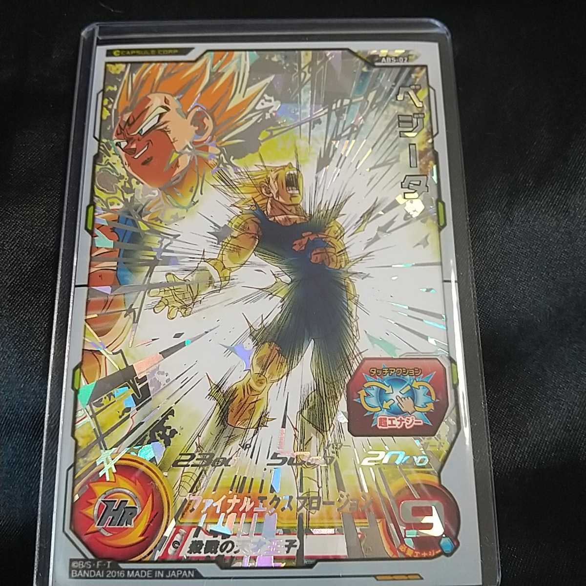 ドラゴンボールZ ミニコロゲーム PPカード13枚入り ドラゴンボールカードスーパー ドラゴンボール Z ミニコロゲーム