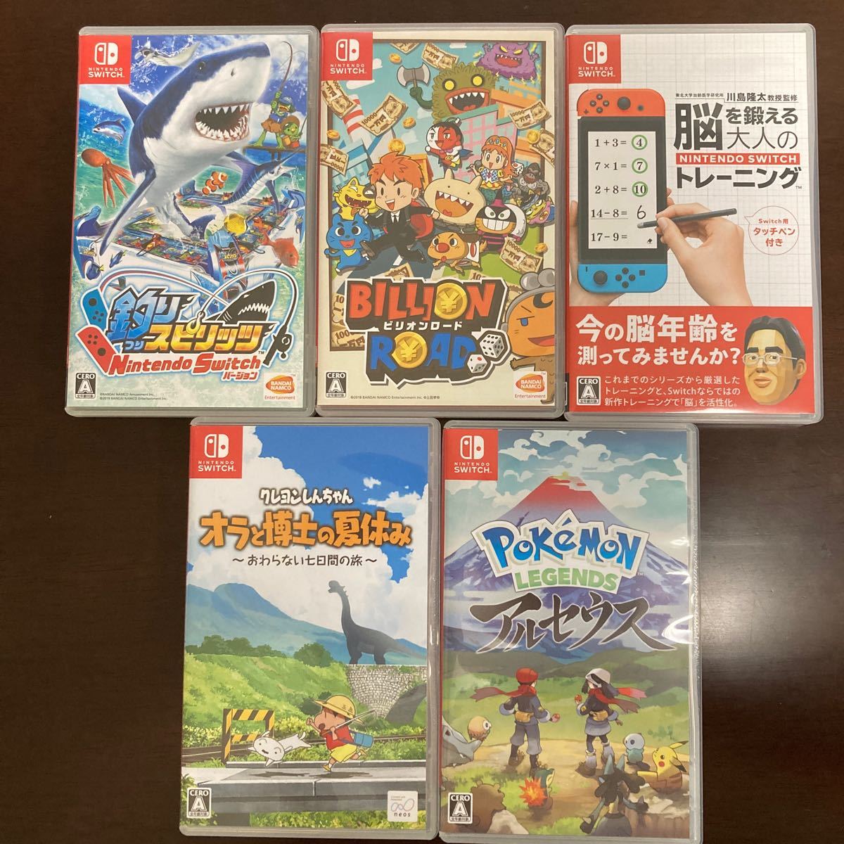 Nintendo Switchソフトまとめ売り - library.iainponorogo.ac.id