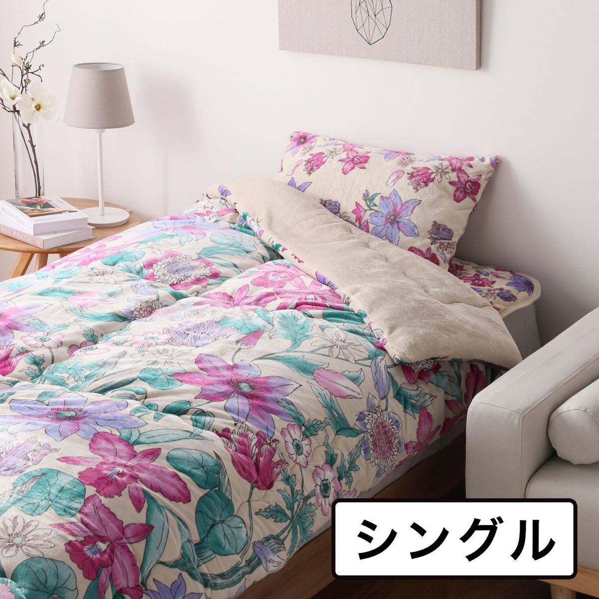 モリリン アルミ蒸着シート入り ぽかぽかあったか 吸湿発熱 2枚 モリリン アルミ蒸着シート入り ぽかぽかあったか 吸湿発熱 2枚