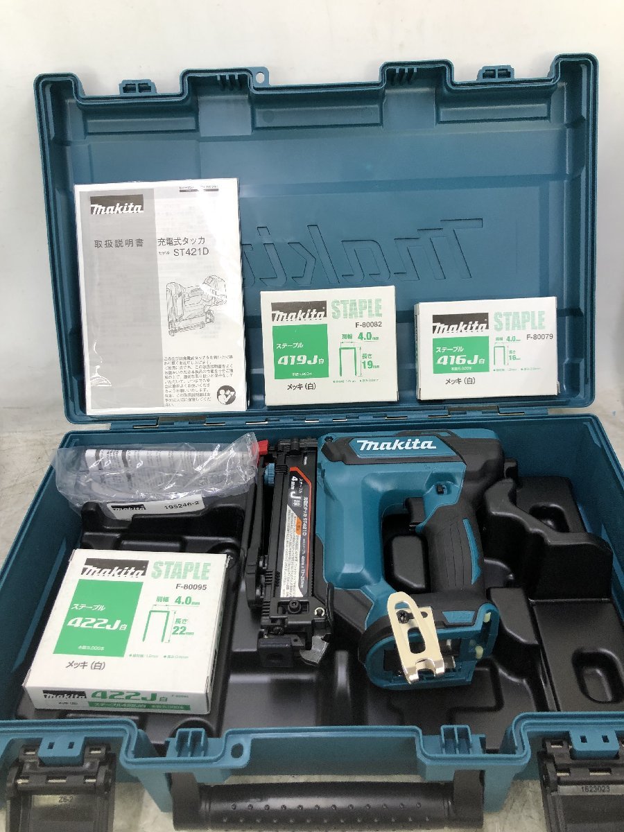 在庫あり 即納 makita 充電式タッカ バッテリ・充電器別売、ケース付