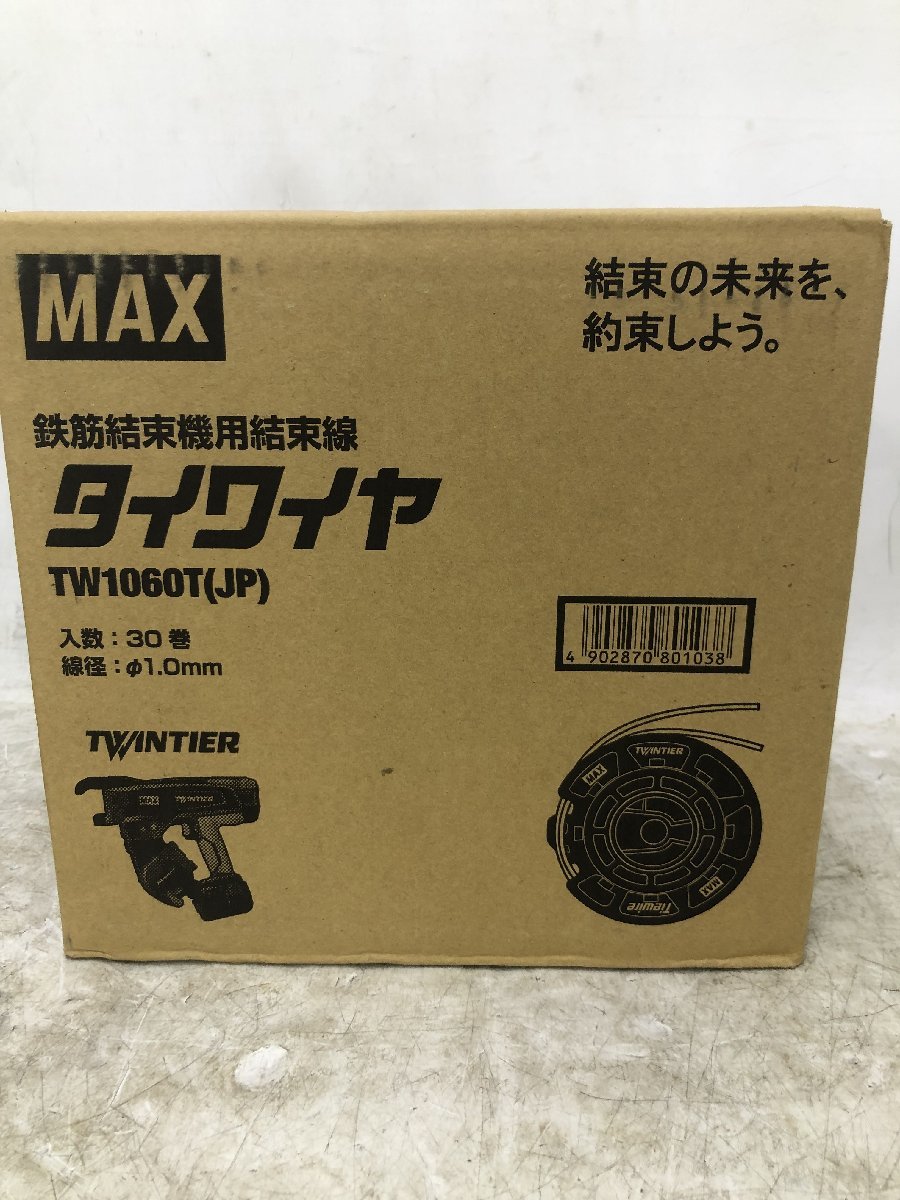 未使用品】マックス(MAX) “ツインタイア”用タイワイヤ TW1060TJP 外箱