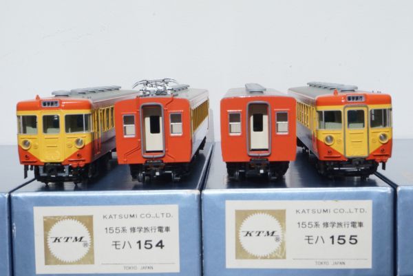 Yahoo!オークション - カツミ 155系 修学旅行電車 Aset 1995年 Yahoo!オークション - カツミ 155系 修学旅行電車 Aset 1995年