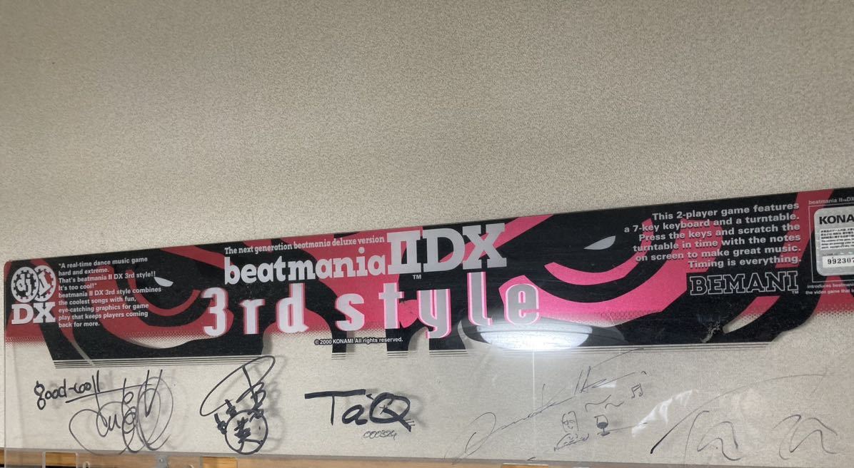 Yahoo!オークション - beatmania IIDX 3rd style 筐体パネル Yahoo!オークション - beatmania IIDX 3rd style 筐体パネル