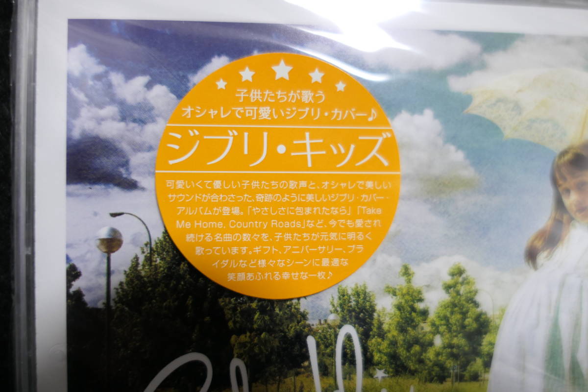 [ used CD]Ghibli Kids /ji tin plate z