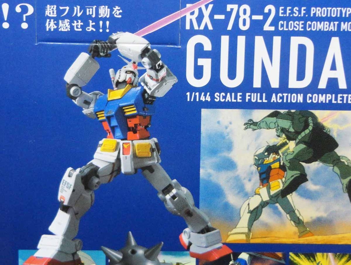 SUPER HCM pro 1/144 ガンダム 未開封 フル可動フィギュア SUPER HCM pro 1/144 ガンダム 未開封 フル可動フィギュア