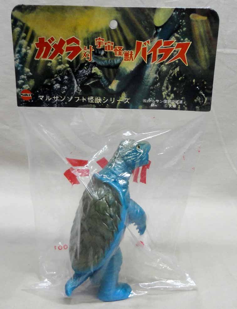トップシークレット 100体限定 飛び ガメラ 一尺サイズ 蓄光版 M1号製