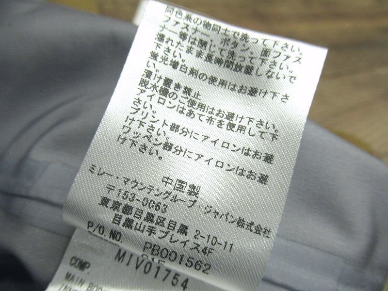 送無 XL 新品 定価36,300 MILLET ミレー MIV01754 20SS ティフォン