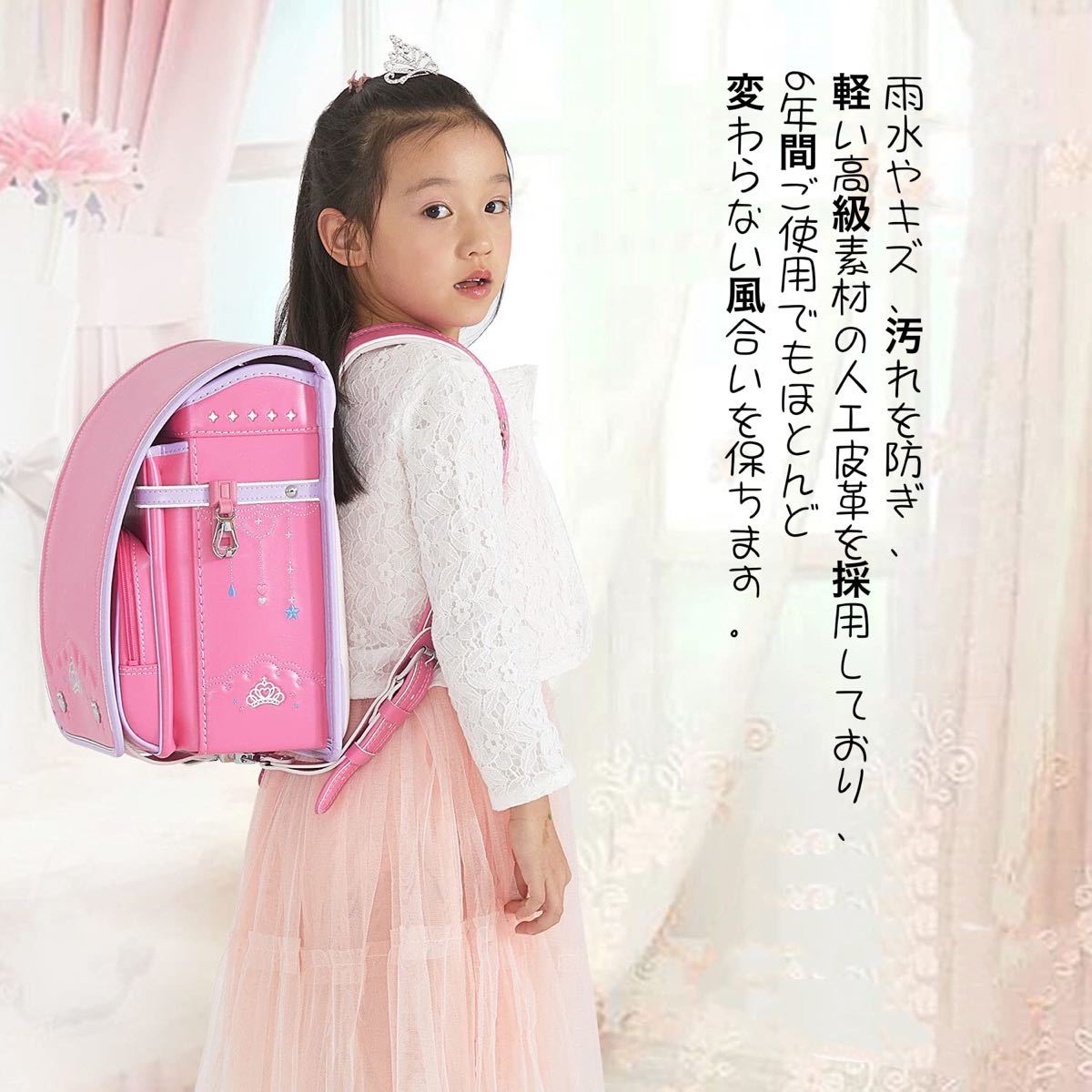 ランドセル 6年保証 おまけ付き ハート&刺繍 女の子 パステルピンク 新作 ランドセル 6年保証 おまけ付き ティアラ&刺繍 女の子 ラベンダー