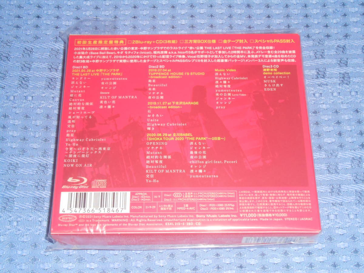 日本製 LIVE「THE 初回限定版ブルーレイ 赤い公園/THE rsgmladokgi.com