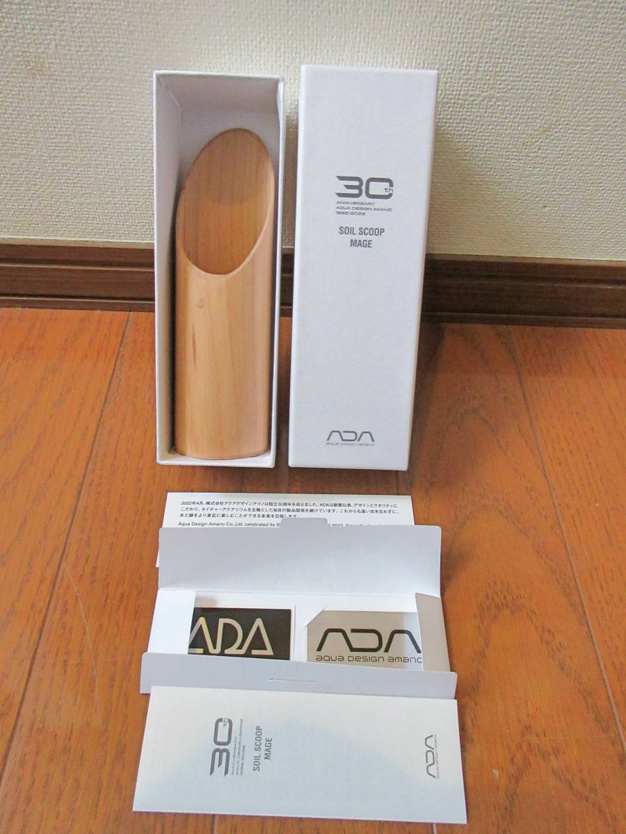 □新品□ ADA 30th ソイルスコープ MAGE 30周年記念限定 csm.fi.cr