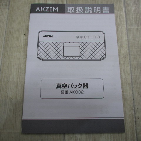 10111PS【未使用】AKZIM 真空パック器 液体対応 フードシーラー 手動吸引 -80Kpa吸引力 専用袋10枚付き 接続用ホース付き  日本語取扱説明書