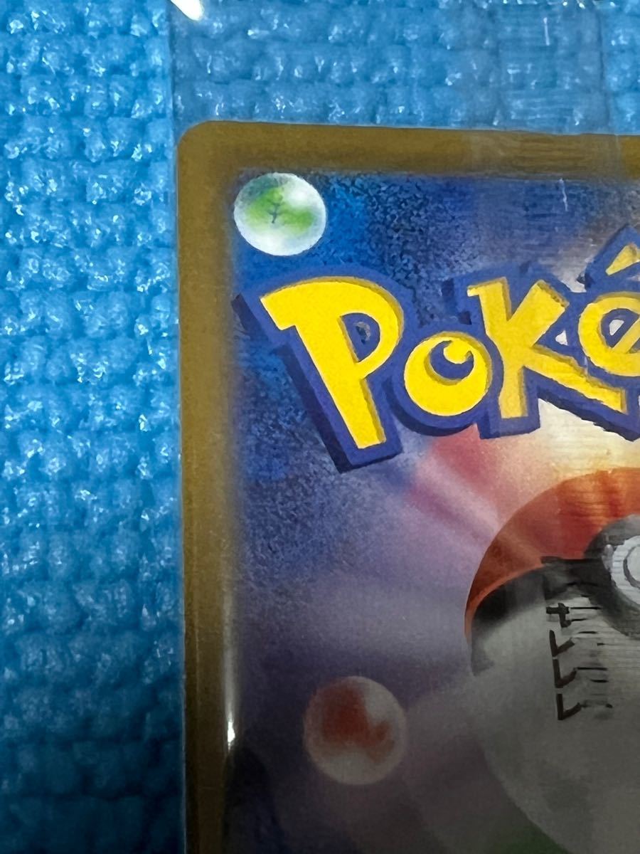 ポケモンカード ポケカ ルギアV ミステリーボックス プロモ 未 ポケモンカード ポケカ ルギアV ミステリーボックス プロモ 未