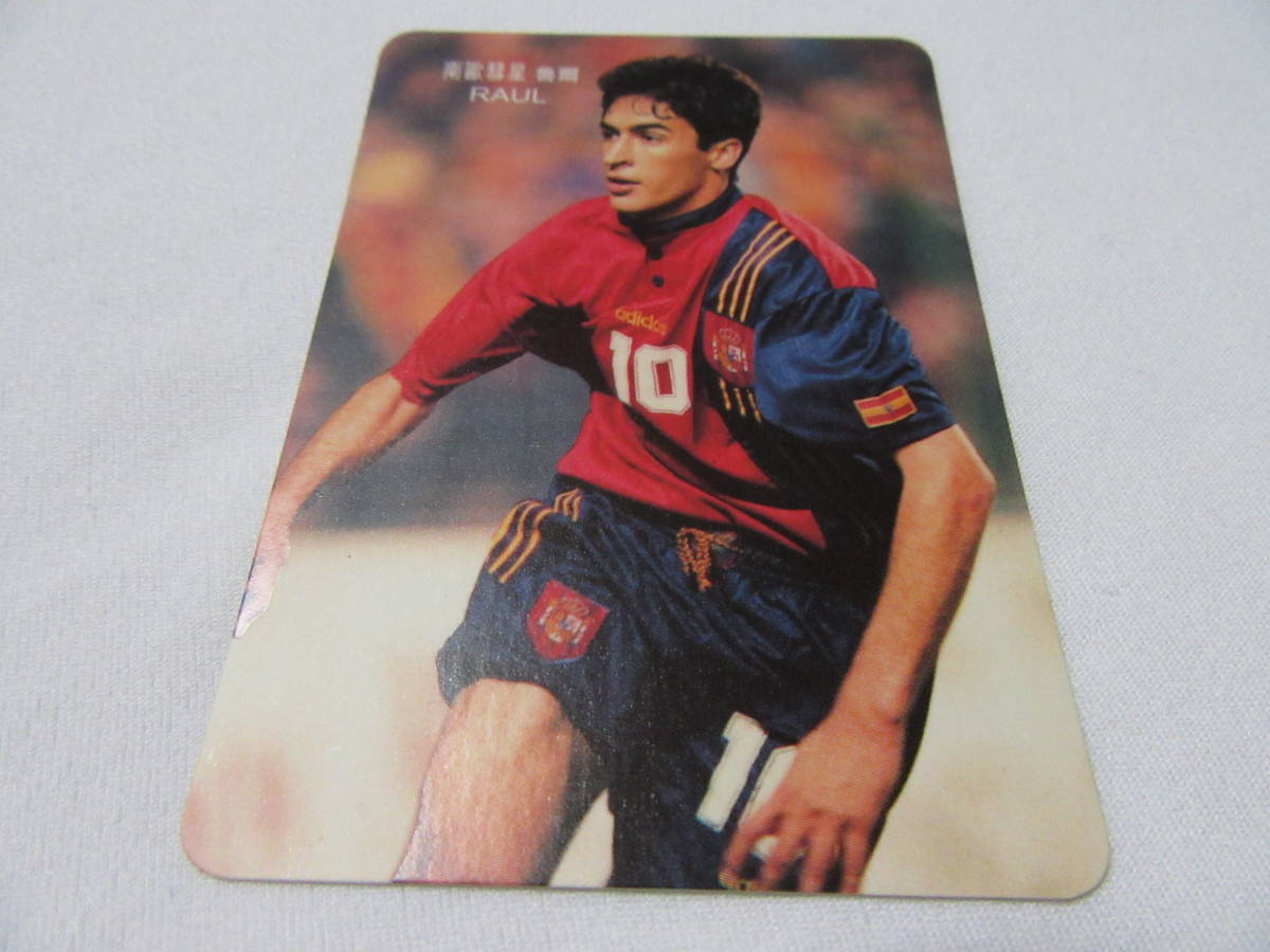 RAUL GONZALAZ　ラウル・ゴンザレス　'98 フランスワールドカップ　激レアカード　スペイン代表_画像3