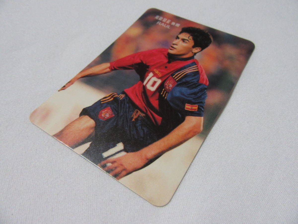 RAUL GONZALAZ　ラウル・ゴンザレス　'98 フランスワールドカップ　激レアカード　スペイン代表_画像4