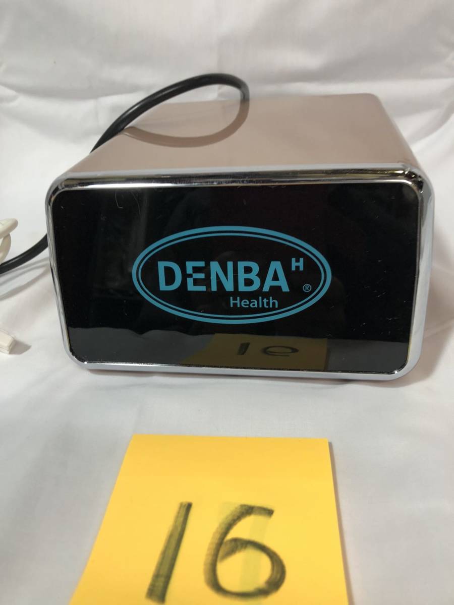 高陽社 電位マット DENBA HEALTH デンバ ヘルス DENBA-08-KOYO-H 高陽社 電位マット DENBA HEALTH デンバ ヘルス DENBA-08-KOYO-H
