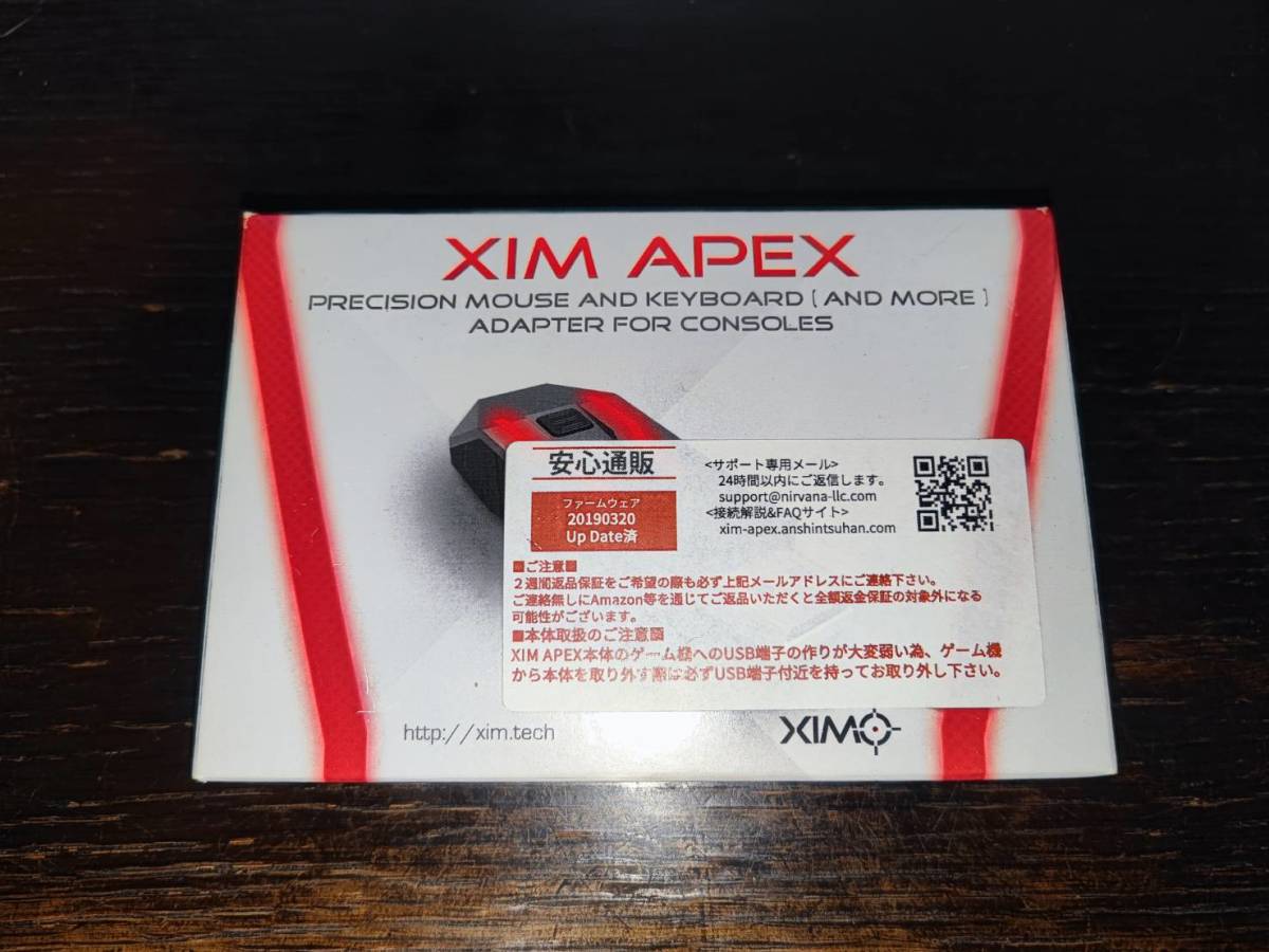 人気激安 XIMAPEXコンバーターマウスキーボードセット 家庭用ゲームソフト