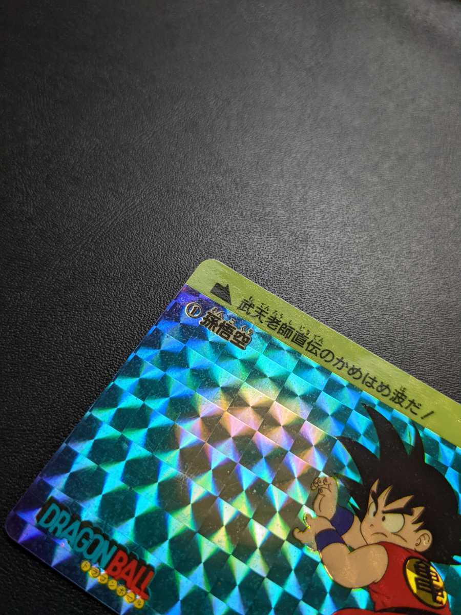 ドラゴンボール カードダス 本弾 No.1 孫悟空 1988年製 当時品 | www