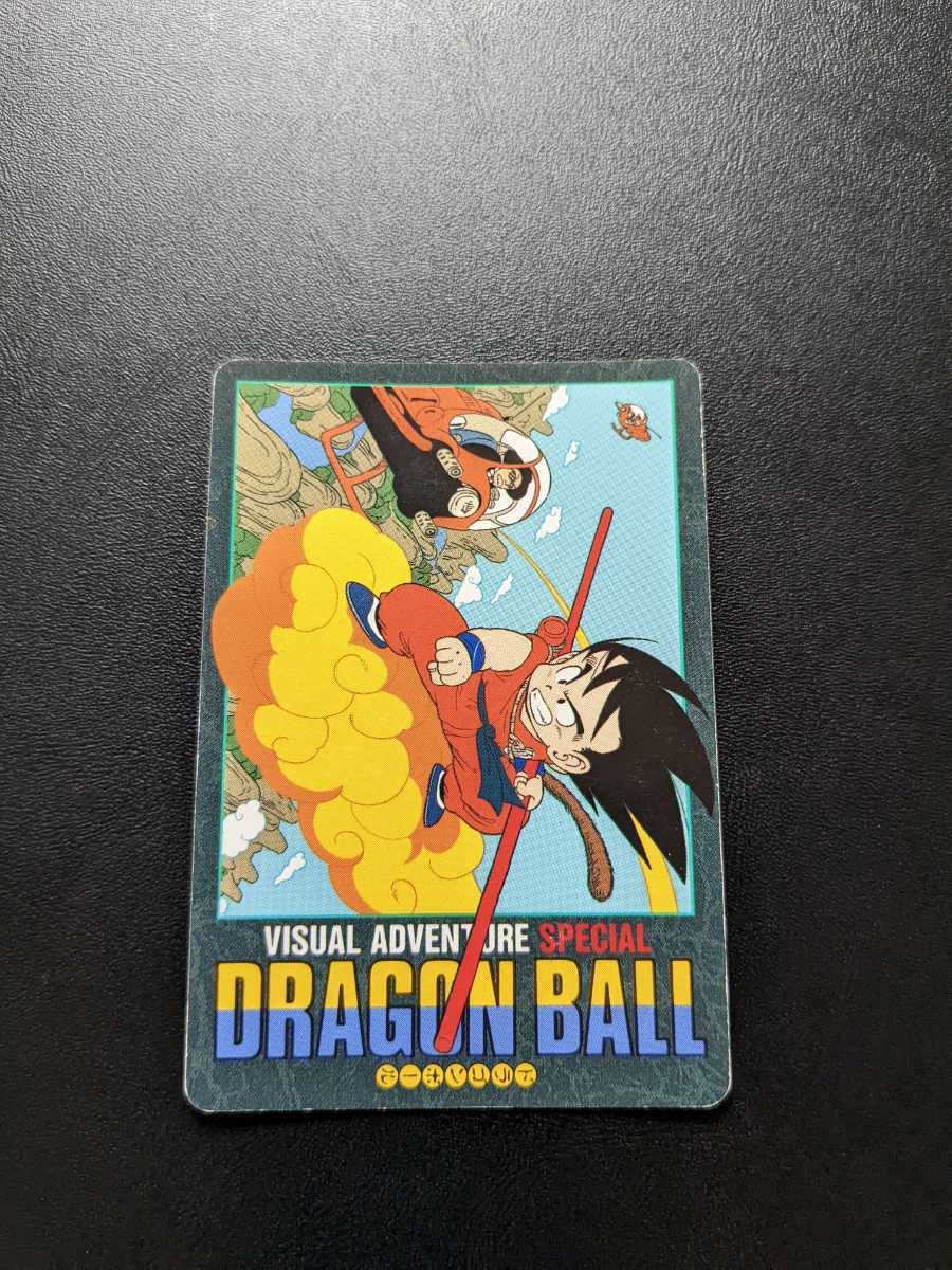 Yahoo!オークション - ドラゴンボール カードダス ビジュアル